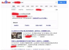 贵州玻璃隔断厂上线三月百度收录